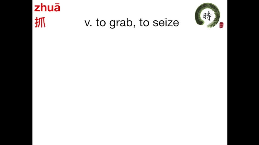 HSK5-Comprehensive4-Chapter 34B